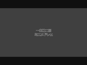 関所トナエ