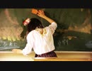 いじめ ディスコ - かつみクンは呪われてしまった! LIFE MV【MAD】