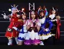 【ウマ娘】Make debut!&ユメヲカケル踊ってみた【U.M.A】