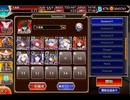 白の帝国に迫る危機  #スズナリチャレンジ イベユニ 大英雄
