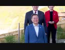 外交の天才ムンムンが張り切って臨んだG7...出番限られ映像少なw