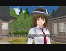 【東方MMD】東方神話録22話　幻想郷最後の戦い