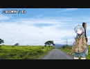 【歌うボイスロイド】BLOWIN'【琴葉葵】