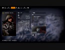 元ぼっちのThe Division2 パート32