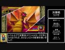 DQMBV賢者チャートany％RTA4:59:12 part4/8