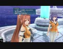 英雄伝説創の軌跡をエンディングまでプレイしました。Part67