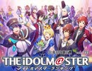 週刊アイドルマスターランキング 21年6月第2週