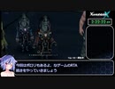 【RTA】ゼノブレイドクロス Any% 5時間45分21秒 Part6/20 【ガイノイド実況】