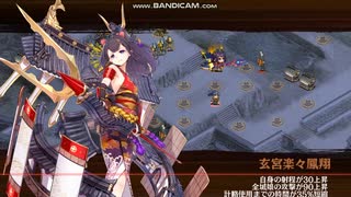 【城プロ：RE】台山に咲く一輪の黄槿 -絶弐-　7体合計☆40