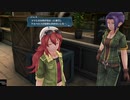 英雄伝説創の軌跡をエンディングまでプレイしました。Part69
