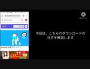 Among Us 夢のセット！ダウンロードの仕方