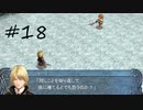 Ys_ORIGIN(Windows98,2000,Me,XP,Vista対応版)18