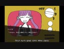 良い夜を、部屋は怒らせないように。#2[こわいへや]