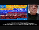 2021.06-12 ツイッター用2分リチャードコシミズ新型コロナウイルス戦争293　イベルメクチンは、殺人ワクチンのスパイクタンパクの 攻撃力を無効化するのか？薬効の継続性は？
