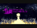 【SynthesizerV】千本桜 -Kiritan-remix Feat.小春六花 AI【Remix Cover】