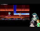 ボイチェビ緑の会　その身は滅竜の調べとなりて Part12　【セブンスドラゴン2020-Ⅱ】