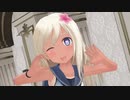 【MMD艦これ】ヴァンパイア/呂500　Vampire　ro500
