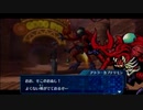 【実況】デジモンワールドへ現実逃避 part25【リデジタイズ】