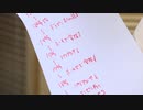 村上奈津実のなっチャンネル 第58回(前半)