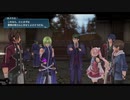 英雄伝説創の軌跡をエンディングまでプレイしました。Part72
