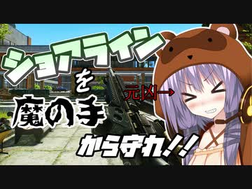 【EFT】 欲に勝てないゆかりさんpart４【VOICEROID実況】