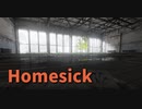 【Homesick Part2】昼の癒しと夜のホラーのメリハリがすごい！体育館を超えてたどり着いた先で最強の謎解きと出会う…！！
