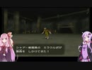 【ポケモンコロシアム】【ボイロ実況】ゆかりさん、オーレ地方を行く#6.5【番外編2】