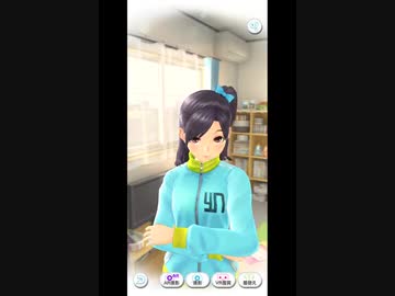 おっさんがカノジョと話す25