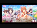 【輝く未来を君と見たいから ウマ娘プリティーダービー 花咲く乙女のJune Pride】 #ウマ娘 #ゲーム実況 #71