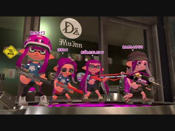 【ガチエリア】赤ザップ練習する男【splatoon2】