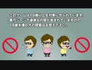 ホモと見るGTA5楽しく実況プレイ！Part2 - 街を探検してみた！