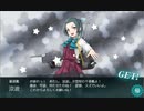 【艦これ 2021春 】E4.ラバウル空襲！遊撃部隊、出撃せり！  - 戦力ゲージ３（涼波と邂逅）【激突！ルンガ沖夜戦】