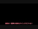 【ゆっくり実況】様々な工業機械を駆使してワールド繁栄を目指す VOL.5【マイクラ】