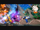DBFZ　対戦レコード　vol.51 【cevioONE実況補足付】