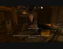 【初見】ＳｋｙｒｉｍＳＥ字幕プレイ　ミラークに会いに行く１０日目