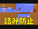 【スーパーマリオメーカー2】皆で遊ぶ向けと一人向けと用意されてるコースの幅が凄い【実況】