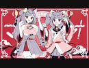 【UTAUカバー】マオ＊仄歌エリー/飴彩ねるね