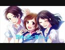 世界は恋に落ちている　叩いてみた！