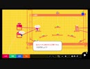 [pr02]ナビつき！はじめてゲームプログラミング実況2 オニごっこ作成