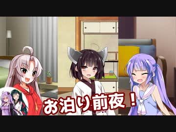 【Voiceroid劇場】きりたんとセヤナー小話　5話