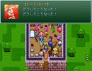 【VIPRPG】 バリアーズの危機！