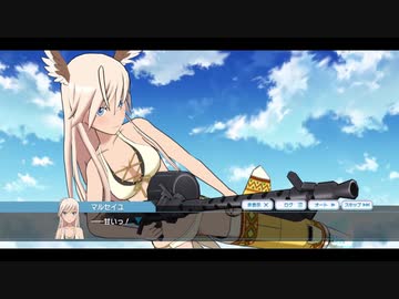 【ユナフロ】５０９部隊、海開きしますっ！：Aチーム_本当の気持ち
