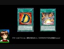 ドローしなくていいよ、耐性があればいい。ただそれだけできれば英雄さぁぁぁ!