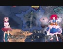 【ＨＯＩ４】カイザーライヒ普通にフランスコミューンプレイ【ゆっくり実況】