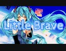 Little Brave / 社犬 feat.初音ミク
