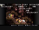 aisssyさんの スーパードンキーコング3 謎のクレミス島【実況プレイ】その38