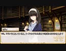 【卓m@s／ゆっくりTRPG】邪眼の姫の物語／第379話【SW2.5】