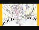 好きを好きに歌うよ♪ 第40回「ラ♪ラ♪ラ♪スイートプリキュア♪」
