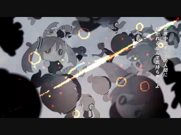ノンブレス・オブリージュ/歌ってみた【DICE】