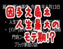 最近の僕らの事情　令和３年６月13日